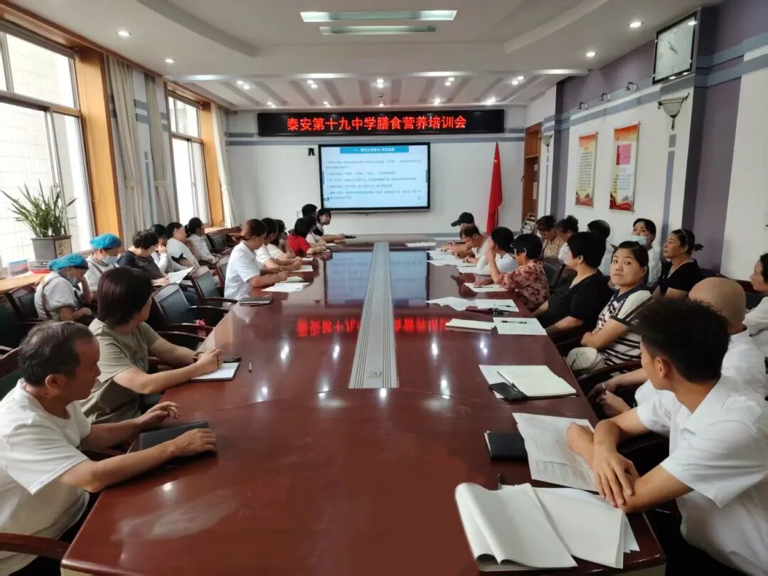 泰安第十九中学开展秋季校园食品安全大检查