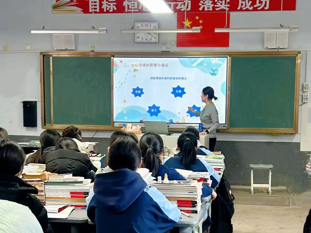 调适心境，向光而行——泰安第十九中学优秀学子返母校开展心理讲座，为高三学子赋能护航