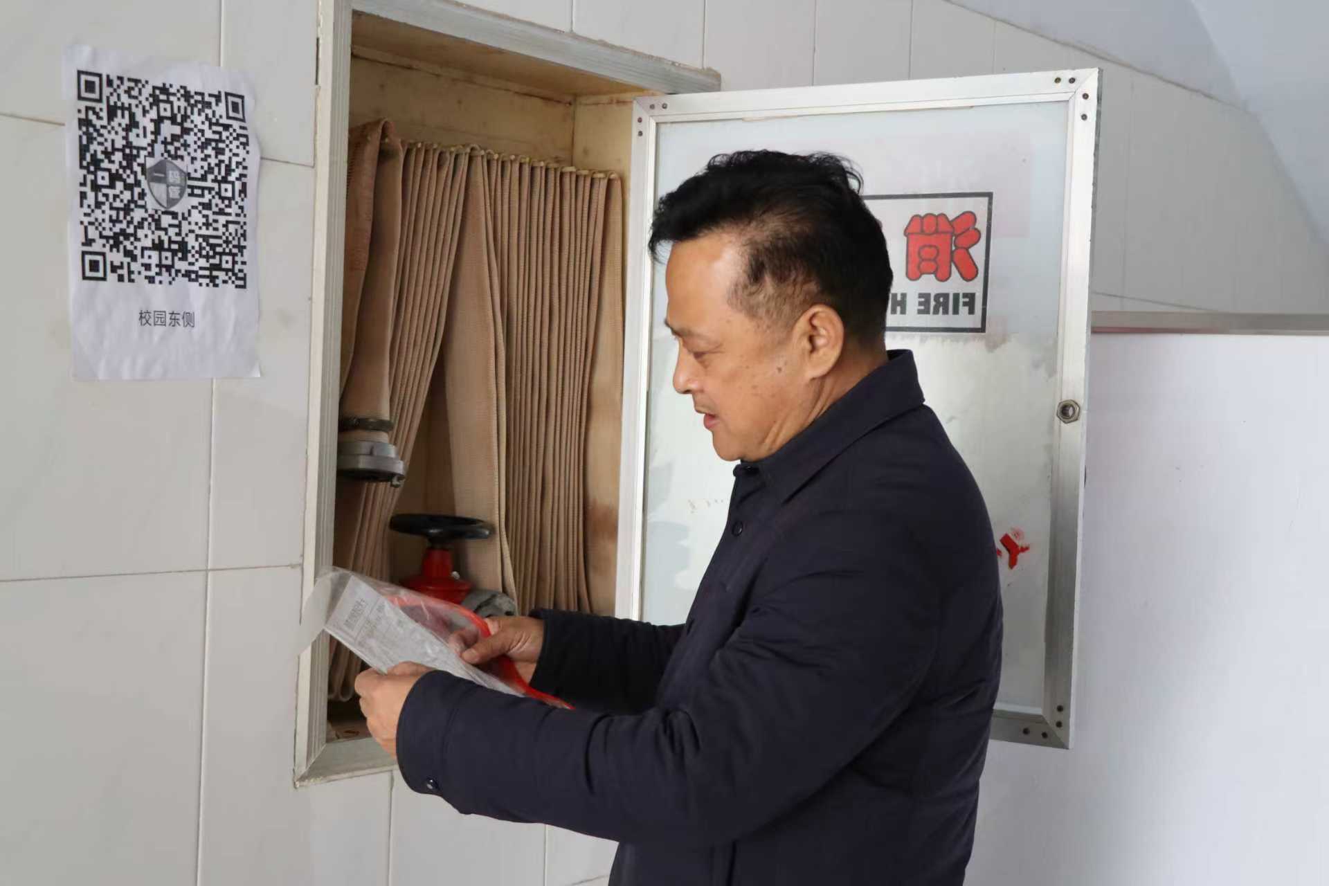 泰安第十九中学安全检查