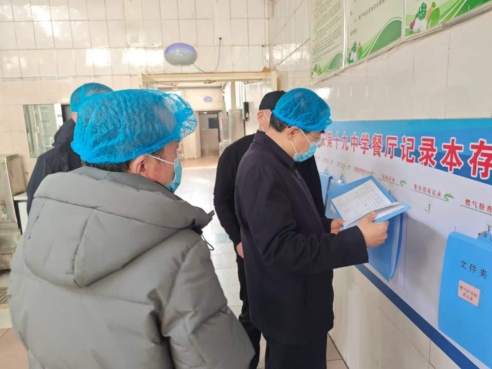 泰安第十九中学安全检查